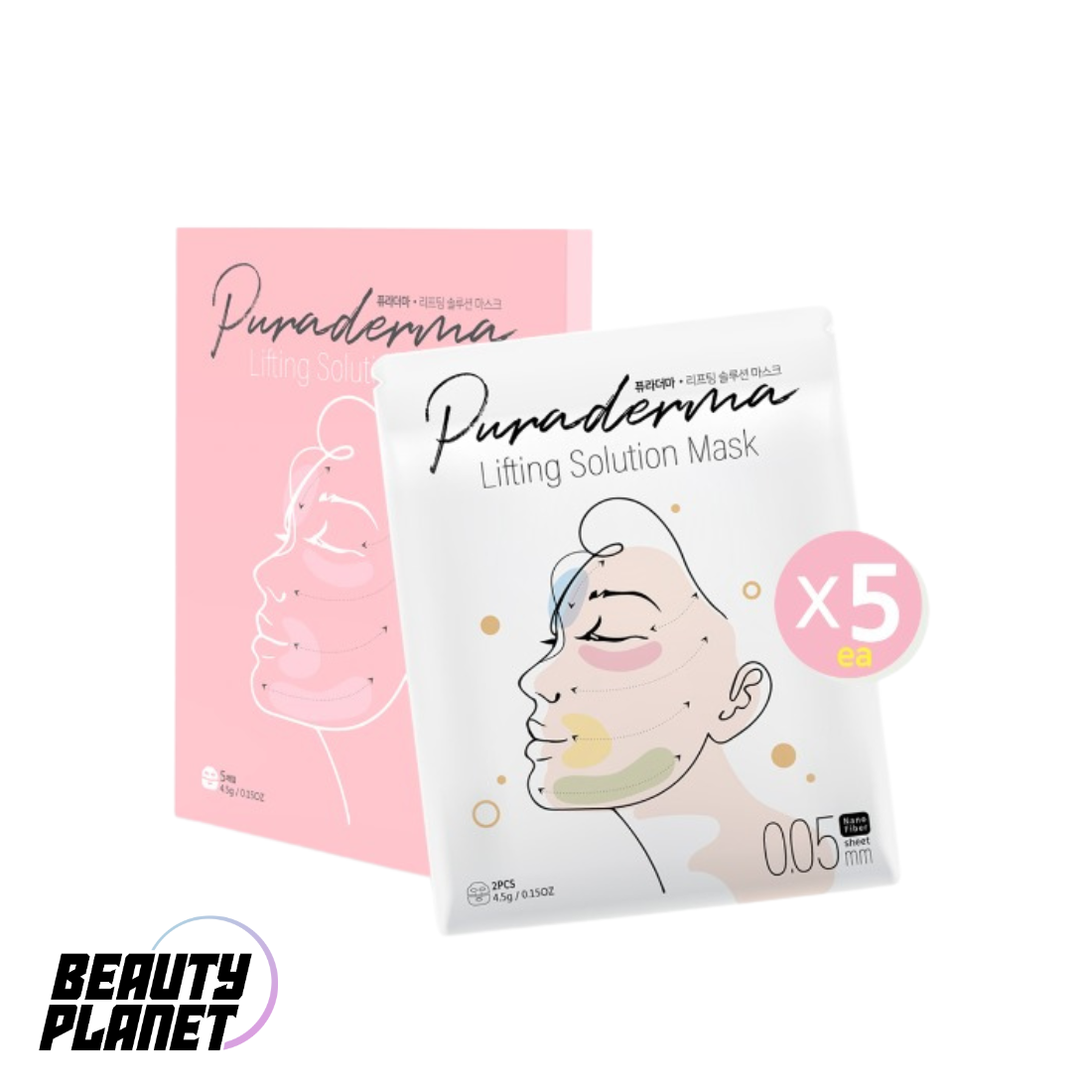 Puraderma Lifting Solution Mask